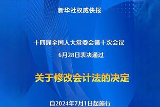 弹无虚发！布兰登-米勒半场5中5砍下12分3板